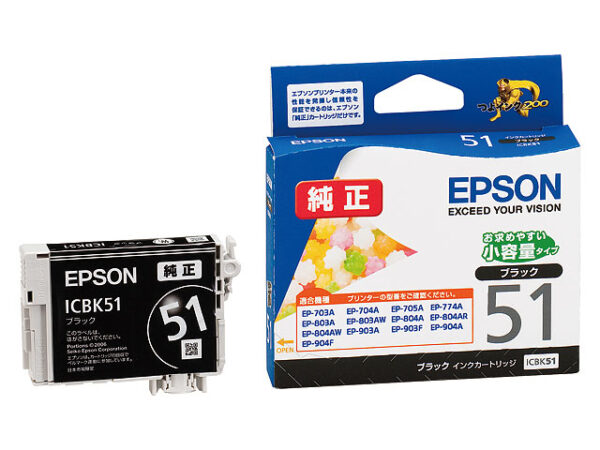 Epson ICBK51 Black Ink Cartridge