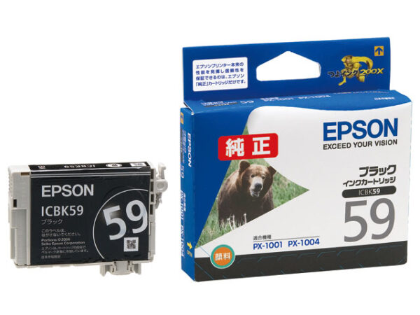 Epson ICBK59 Black Ink Cartridge