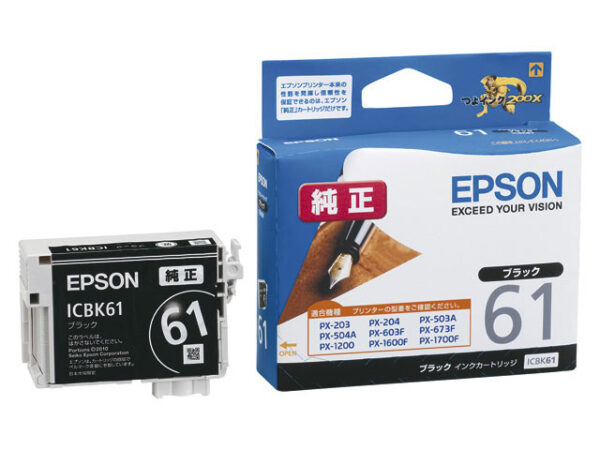 Epson ICBK61 Black Ink Cartridge