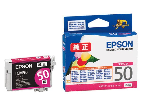 Epson ICM50 Magenta Ink Cartridge