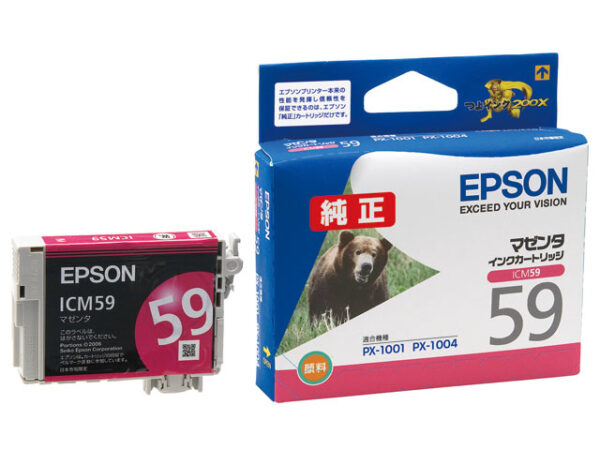 Epson ICM59 Magenta Ink Cartridge