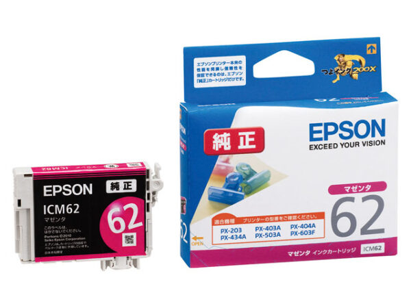 Epson ICM62 Magenta Ink Cartridge