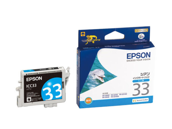 Epson ICC33 Cyan Ink Cartridge
