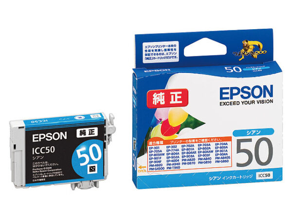 Epson ICC50 Cyan Ink Cartridge