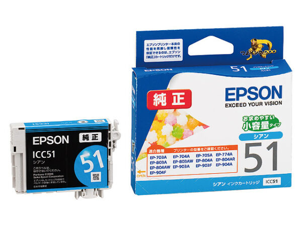 Epson ICC51 Cyan Ink Cartridge