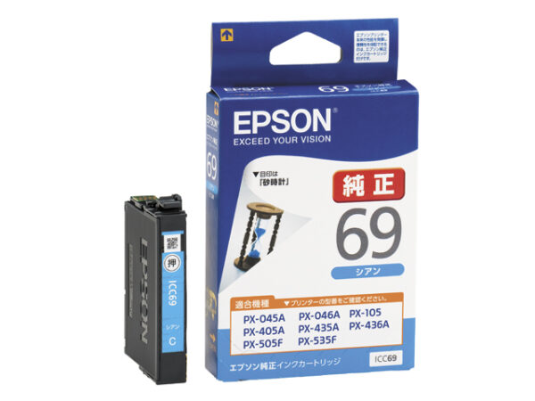 Epson ICC69 Cyan Ink Cartridge