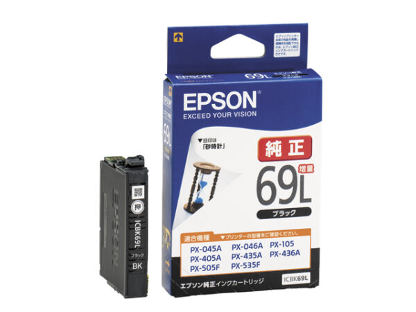 Epson ICBK69L Black Ink Cartridge