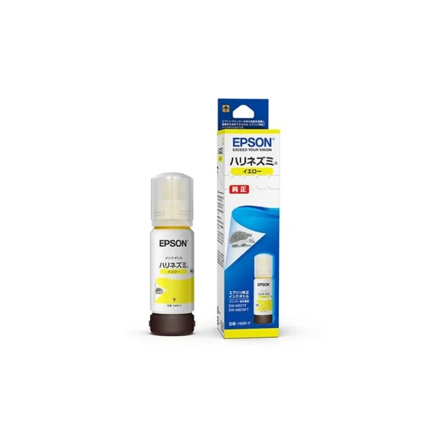 Epson HAR-Y Yellow Ink Cartridge