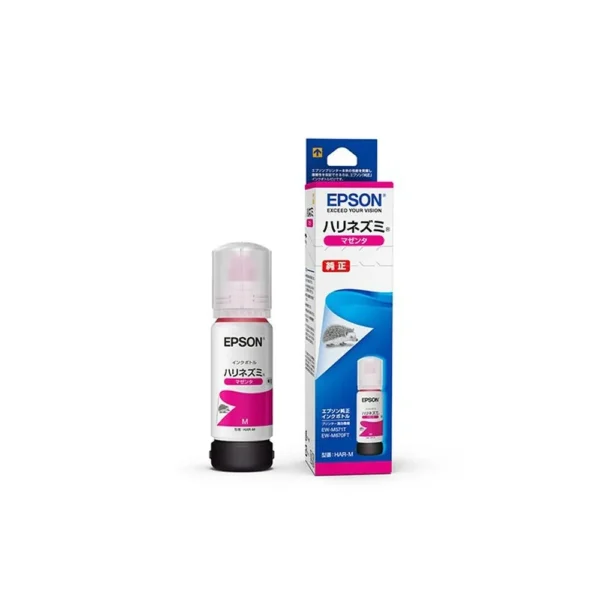 Epson HAR-M Magenta Ink Cartridge