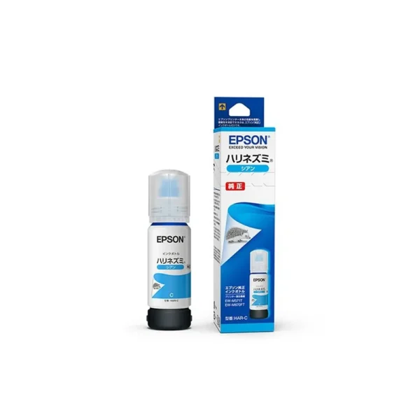 Epson HAR-C Cyan Ink Cartridge