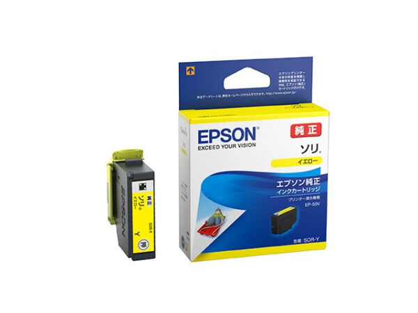 Epson SOR-Y Yellow Ink Cartridge