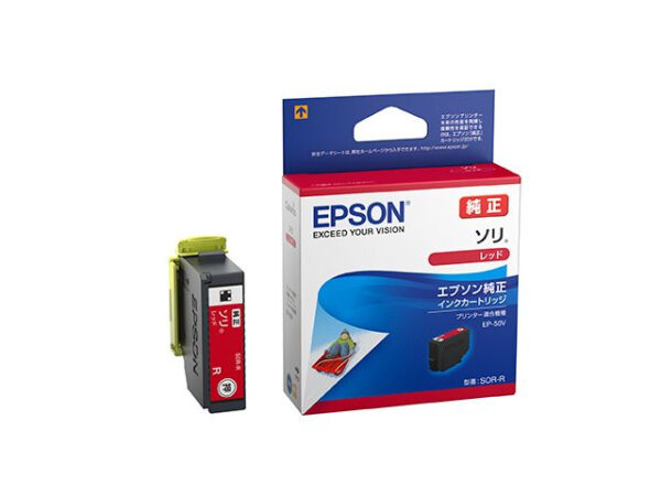 Epson SOR-R Red Ink Cartridge