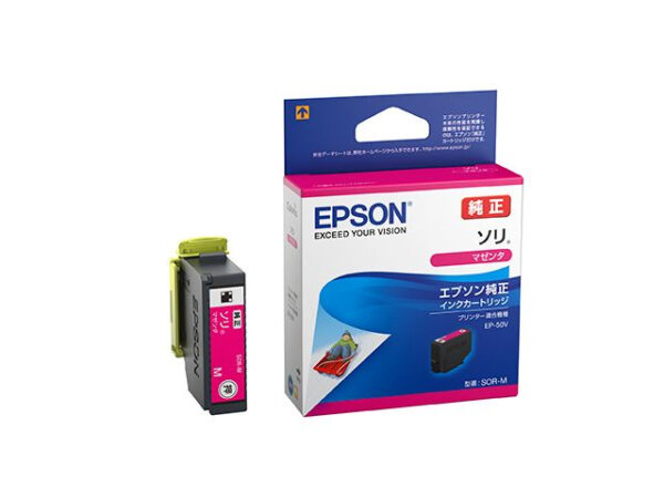 Epson SOR-M Magenta Ink Cartridge