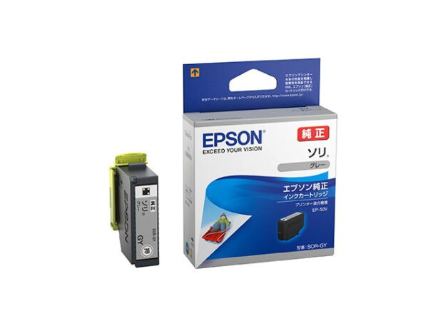 Epson SOR-GY Grey Ink Cartridge