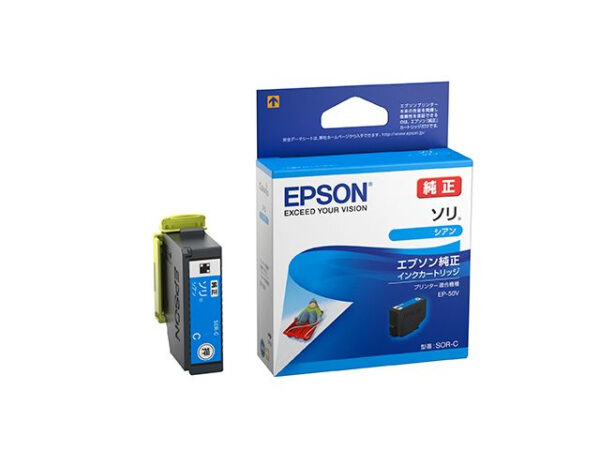 Epson SOR-C Cyan Ink Cartridge